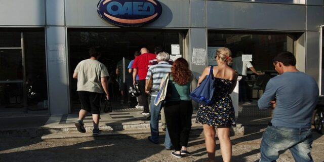 ΟΑΕΔ: Οι προσωρινοί πίνακες κατάταξης ανέργων και αποκλειομένων για 728 θέσεις