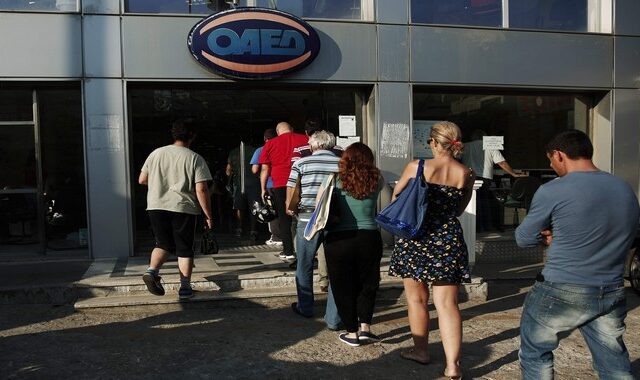 ΟΑΕΔ: Οι προσωρινοί πίνακες κατάταξης ανέργων και αποκλειομένων για 728 θέσεις