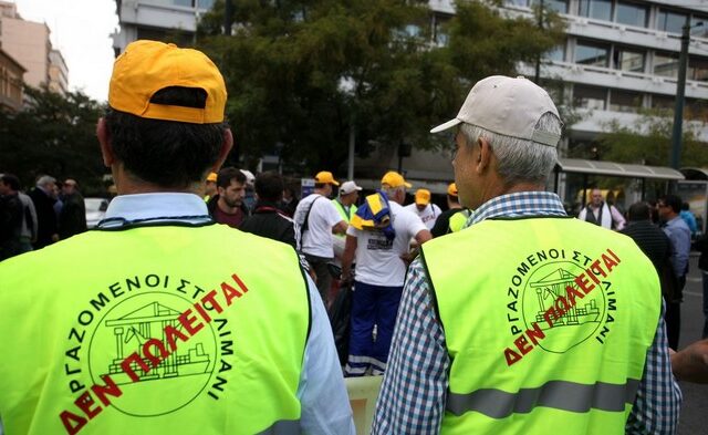 Υπό κατάληψη τα κεντρικά γραφεία του ΟΛΠ