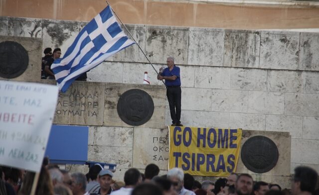 Φωτογραφίες: Συνθήματα και πανό κατά του Τσίπρα στη συγκέντρωση των ‘Παραιτηθείτε’ στο Σύνταγμα
