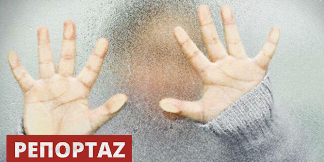 Θύμα ο αδερφός μας, θύτης μια οικογένεια που δεν άντεξε