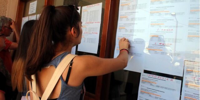 Βάσεις 2016: Τα μόρια εισαγωγής για ΓΕΛ, ΕΠΑΛ Β’ με το παλιό σύστημα