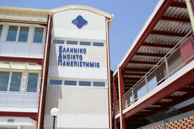 Τι αλλάζει στο Ελληνικό Ανοικτό Πανεπιστήμιο