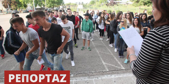 Πώς θα κινηθούν οι βάσεις 2016. Σφαγή για μία θέση στο 2ο πεδίο