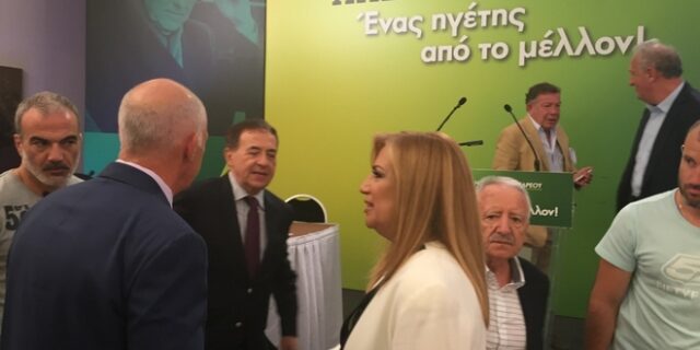 Ο Αντρέας τους έφερε πιο κοντά