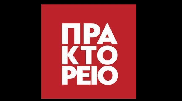 Η ΝΔ καταγγέλλει ότι αφαιρούν από το λογότυπο του ΑΠΕ- ΜΠΕ τη λέξη ‘Μακεδονικό’