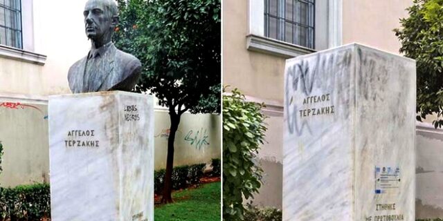 Ποιος κλέβει προτομές από το κέντρο της Αθήνας;