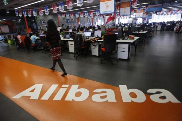 Στην Αθήνα τον Σεπτέμβριο η Alibaba