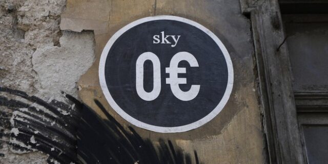 Ως πότε οι Έλληνες θα είναι υπήκοοι;