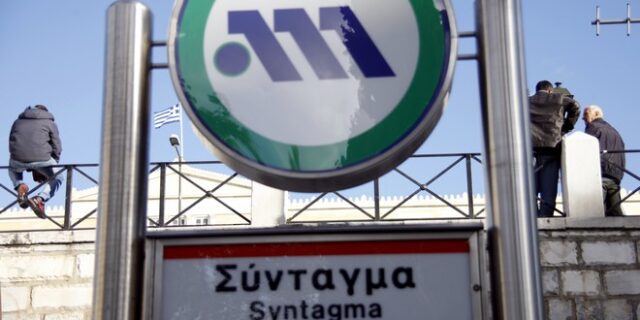 Επαναλαμβανόμενες στάσεις εργασίας σε Μετρό, ηλεκτρικό και τραμ