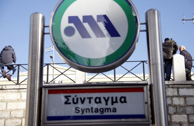 Επαναλαμβανόμενες στάσεις εργασίας σε Μετρό, ηλεκτρικό και τραμ