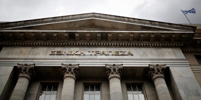 Ολοκληρώθηκε η πώληση της Finasbank από την Εθνική