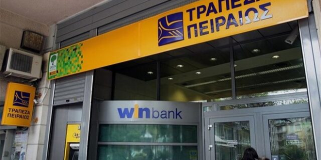 Εκπαιδευτικό Πρόγραμμα ‘Ηλεκτρονικά eργαλεία για μικρές επιχειρήσεις’ από την Τράπεζα Πειραιώς