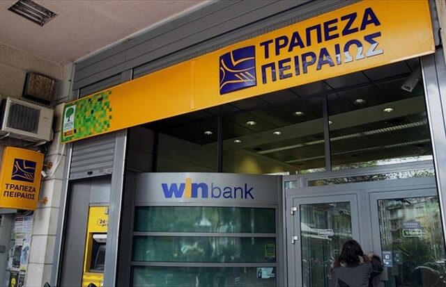 Εκπαιδευτικό Πρόγραμμα ‘Ηλεκτρονικά eργαλεία για μικρές επιχειρήσεις’ από την Τράπεζα Πειραιώς
