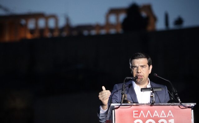 Τσίπρας: Όραμα δίκαιης ανάπτυξης