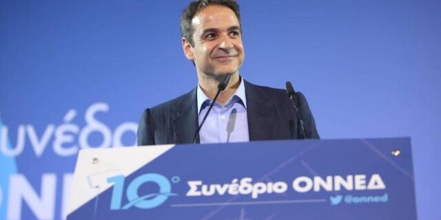 Έτσι θα επανιδρύσει την ΟΝΝΕΔ ο Μητσοτάκης