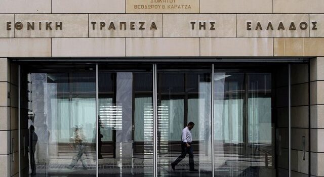 Ελληνικές τράπεζες: Και ξανά προς τη δόξα τραβούν!
