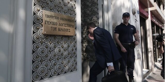 Στο ‘πορτοφόλι’ του ΓΛΚ τα αποθεματικά δημοσίων οργανισμών