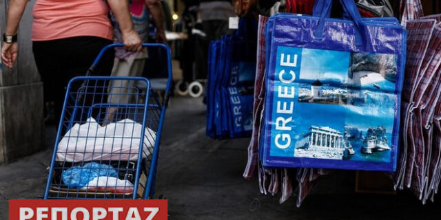 Πρόεδρος ΣΕΛΠΕ στο NEWS 247: Σωστή η εξίσωση του ΦΠΑ στα νησιά