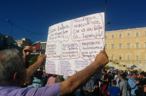 Λεπτό προς λεπτό η συγκέντρωση των ‘Παραιτηθείτε’