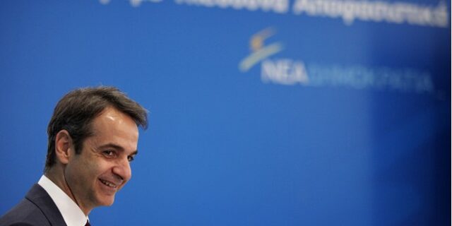 Μητσοτάκης: Στόχος μας να οδηγήσουμε την Ελλάδα στη μετά-μνημόνιο εποχή