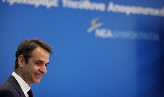 Μητσοτάκης: Στόχος μας να οδηγήσουμε την Ελλάδα στη μετά-μνημόνιο εποχή