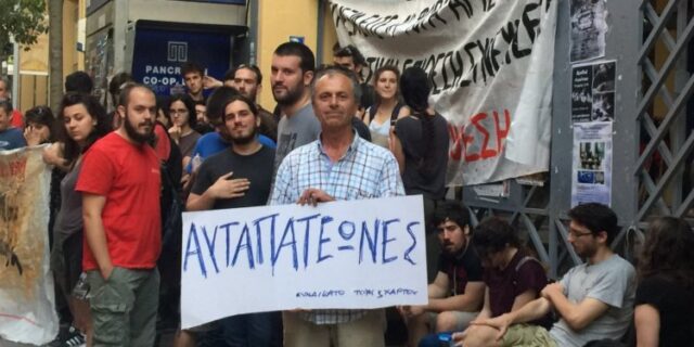 Αναβλήθηκε ομιλία του Κατρούγκαλου στο Ηράκλειο λόγω διαμαρτυριών