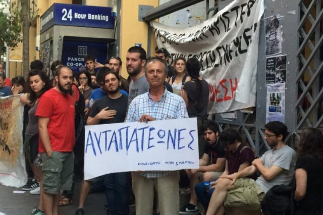 Αναβλήθηκε ομιλία του Κατρούγκαλου στο Ηράκλειο λόγω διαμαρτυριών