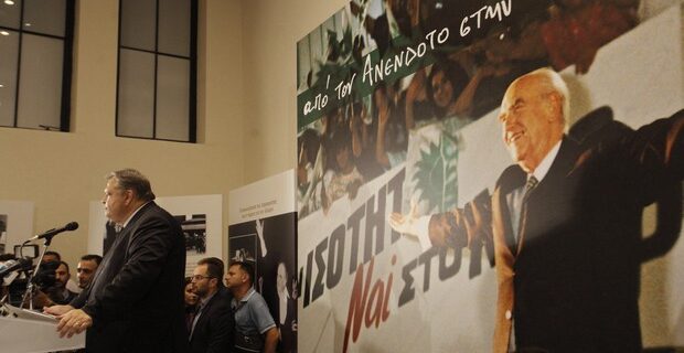 Αποκατάσταση της ακεραιότητας της μνήμης του Ανδρέα Παπανδρέου ζητά ο Βενιζέλος