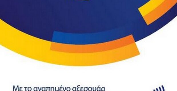 Η Visa υποστηρίζει το μεγαλύτερο online marketplace για ελληνικά handmade προϊόντα, jamjar