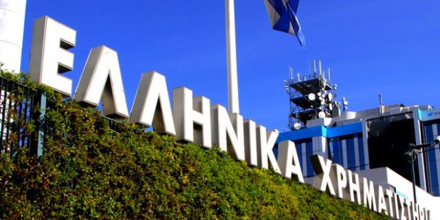 Έντονο ενδιαφέρον ξένων επενδυτών στο Χρηματιστήριο Αθηνών