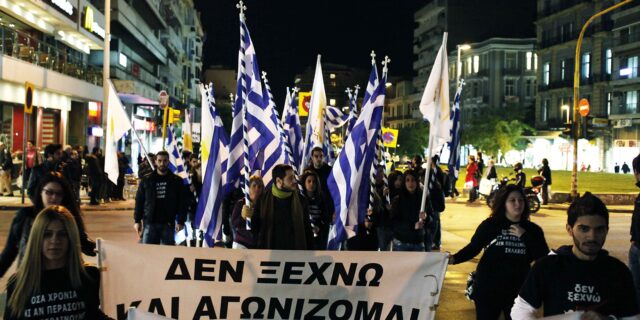 Στρατηγικά ολισθήματα