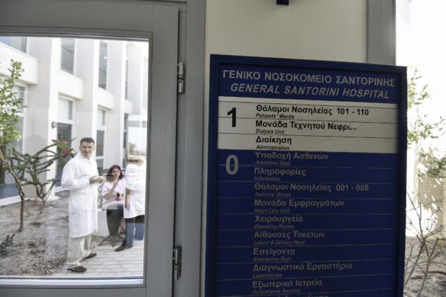 Όχι της ΕΙΝΑΠ στις μετακινήσεις γιατρών από το “Αττικό” προς το Νοσοκομείο Σαντορίνης
