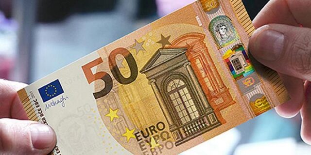 Ιδού το νέο χαρτονόμισμα των 50 ευρώ!