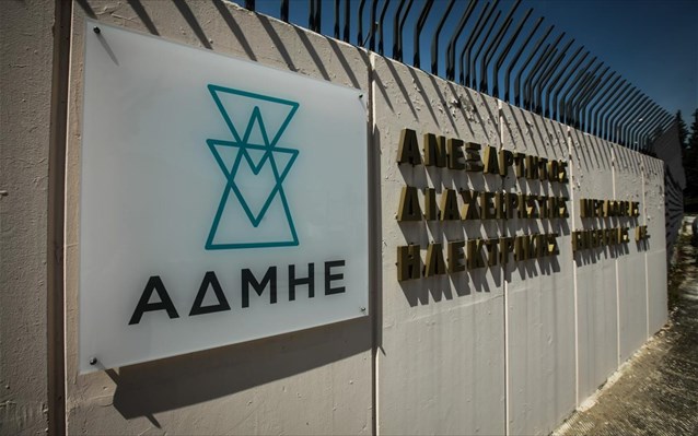 Γάλλοι και Ιταλοί ενδιαφέρονται για το 24% του ΑΔΜΗΕ