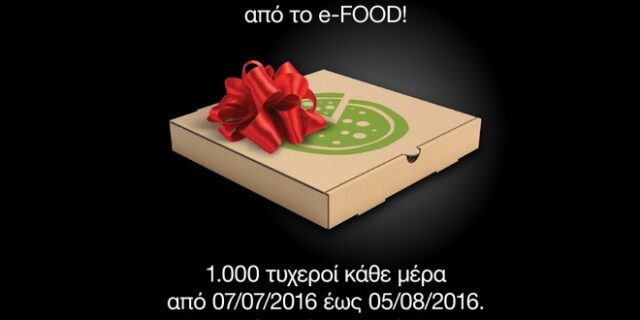 Η MasterCard και το e-FOOD κάνουν τις καθημερινές online παραγγελίες σας πιο απολαυστικές!