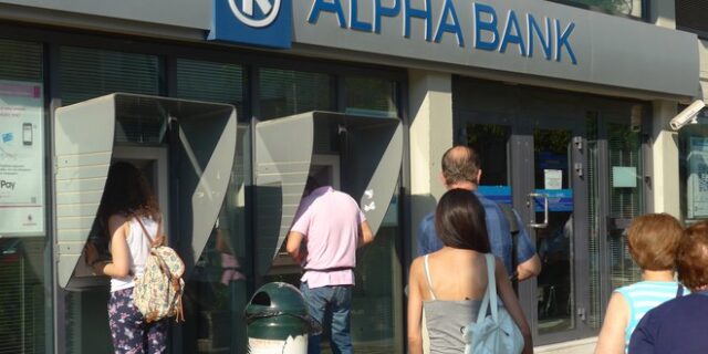 Alpha Bank: Ελαττώνεται ο ρυθμός μείωσης των καταθέσεων
