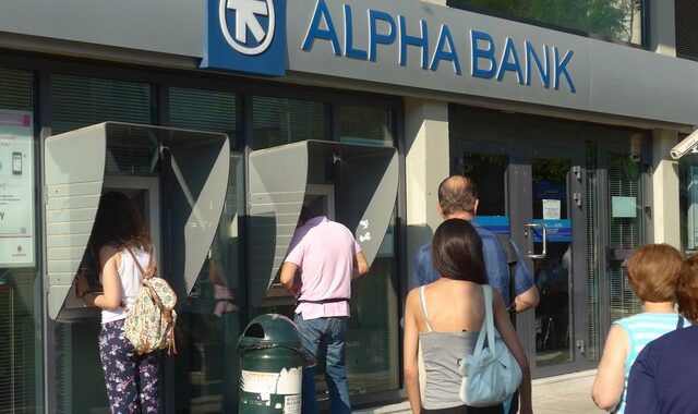 Alpha Bank: Ελαττώνεται ο ρυθμός μείωσης των καταθέσεων