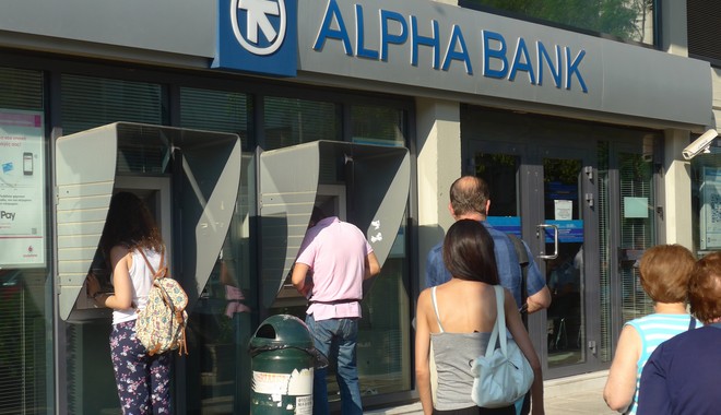 Alpha Bank: Ελαττώνεται ο ρυθμός μείωσης των καταθέσεων