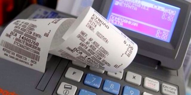 Δεν εκδίδεις αποδείξεις; Πρόστιμα ή και λουκέτο στην επιχείρησή σου