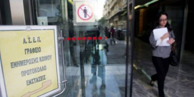Ποιος θέλει δημόσιο χωρίς ΑΣΕΠ;