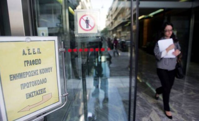 Κάλλιο αργά… Προσλαμβάνονται 1.720 επιτυχόντες του ΑΣΕΠ του 1998