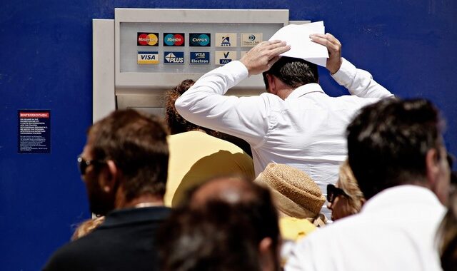 Χρήματα στα στρώματα
