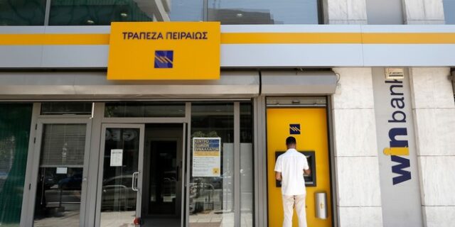 Πληρωμή Ασφαλιστικών Εισφορών ΟΓΑ μέσω της Τράπεζας Πειραιώς
