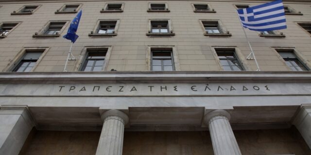 Αμετάβλητη η ζήτηση για στεγαστικά και καταναλωτικά δάνεια
