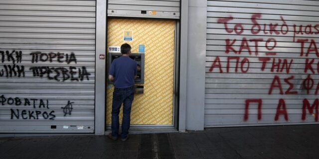 Μετράει ώρες η χαλάρωση των capital controls
