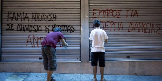 Δημοσιεύεται στο ΦΕΚ το ΠΔ αναγνώρισης προϋπηρεσίας από το Δημόσιο στον ιδιωτικό τομέα