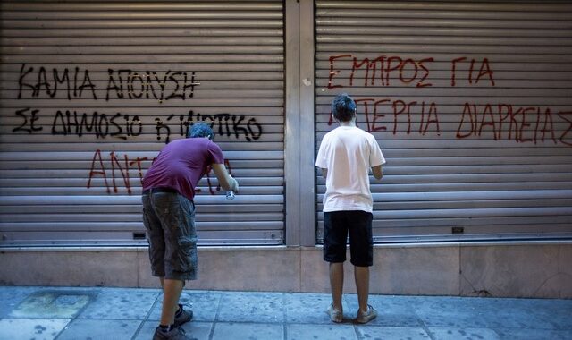 Δημοσιεύεται στο ΦΕΚ το ΠΔ αναγνώρισης προϋπηρεσίας από το Δημόσιο στον ιδιωτικό τομέα