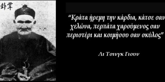 Μηχανή του Χρόνου: Ο βοτανολόγος που έζησε 256 χρόνια!