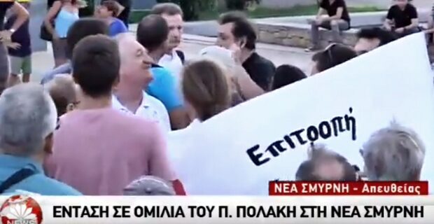 Αντιμνημονιακοί προσπάθησαν να σταματήσουν ομιλία Πολάκη